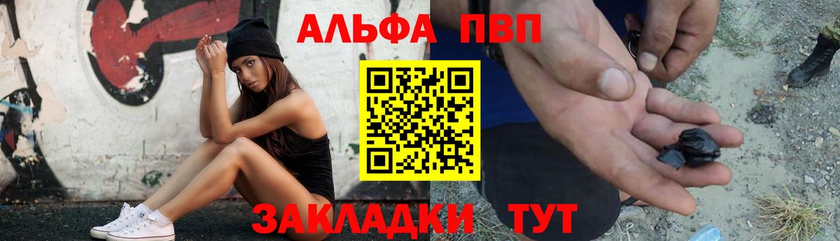 A PVP VHQ Минусинск