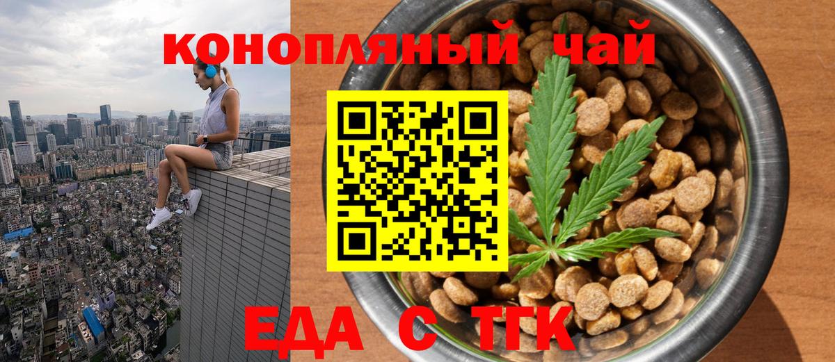 Амфетамин Минусинск