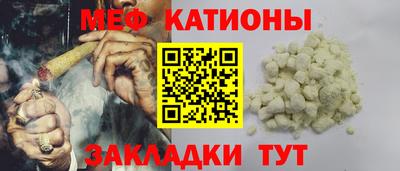 винт Жуковский