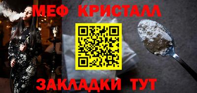 винт Жуковский