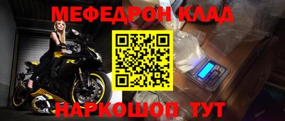 винт Жуковский