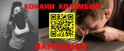 винт Жуковский