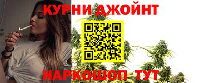 винт Жуковский
