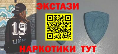MDMA Premium VHQ Заводоуковск