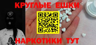 винт Жуковский