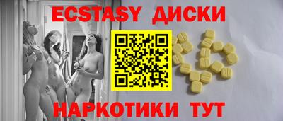 MDMA Premium VHQ Заводоуковск