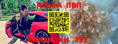 винт Жуковский