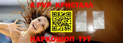 герыч Заволжье