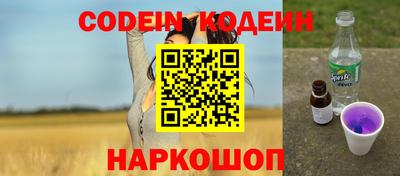 герыч Заволжье