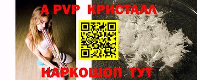 герыч Заволжье