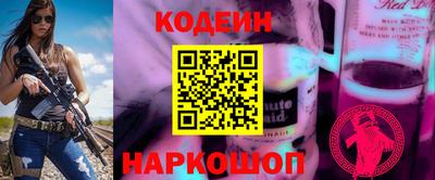 винт Жуковский