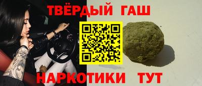 винт Жуковский