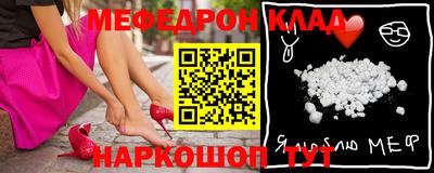винт Жуковский