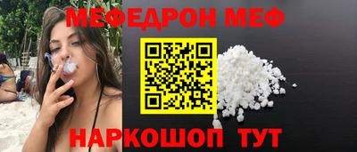 винт Жуковский