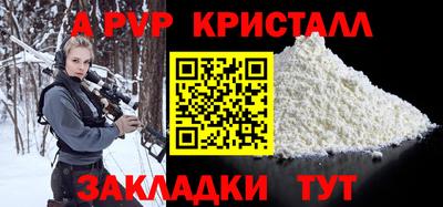 герыч Заволжье