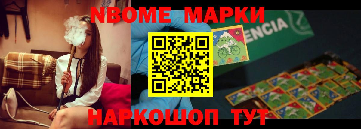 LSD-25 экстази ecstasy Минусинск