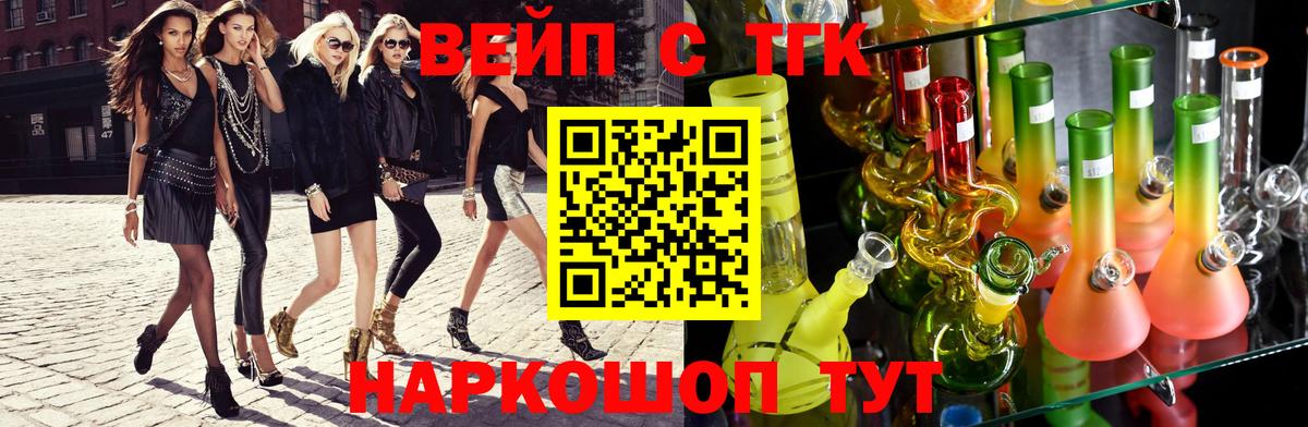 ГАШ  Минусинск  Канабис  LSD-25  Экстази  Канабис  Меф МЯУ МЯУ   Вход с VPN 